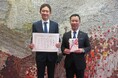 企業型DC導入の専門会社「株式会社日本企業型確定拠出年金センター」が多治見市の中学校で金融投資教育を実施