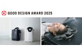 自動シャンプー機器「aqua pod」が【2025年度グッドデザイン賞】を受賞-理美容師の負担軽減と新しい洗髪体験を評価-