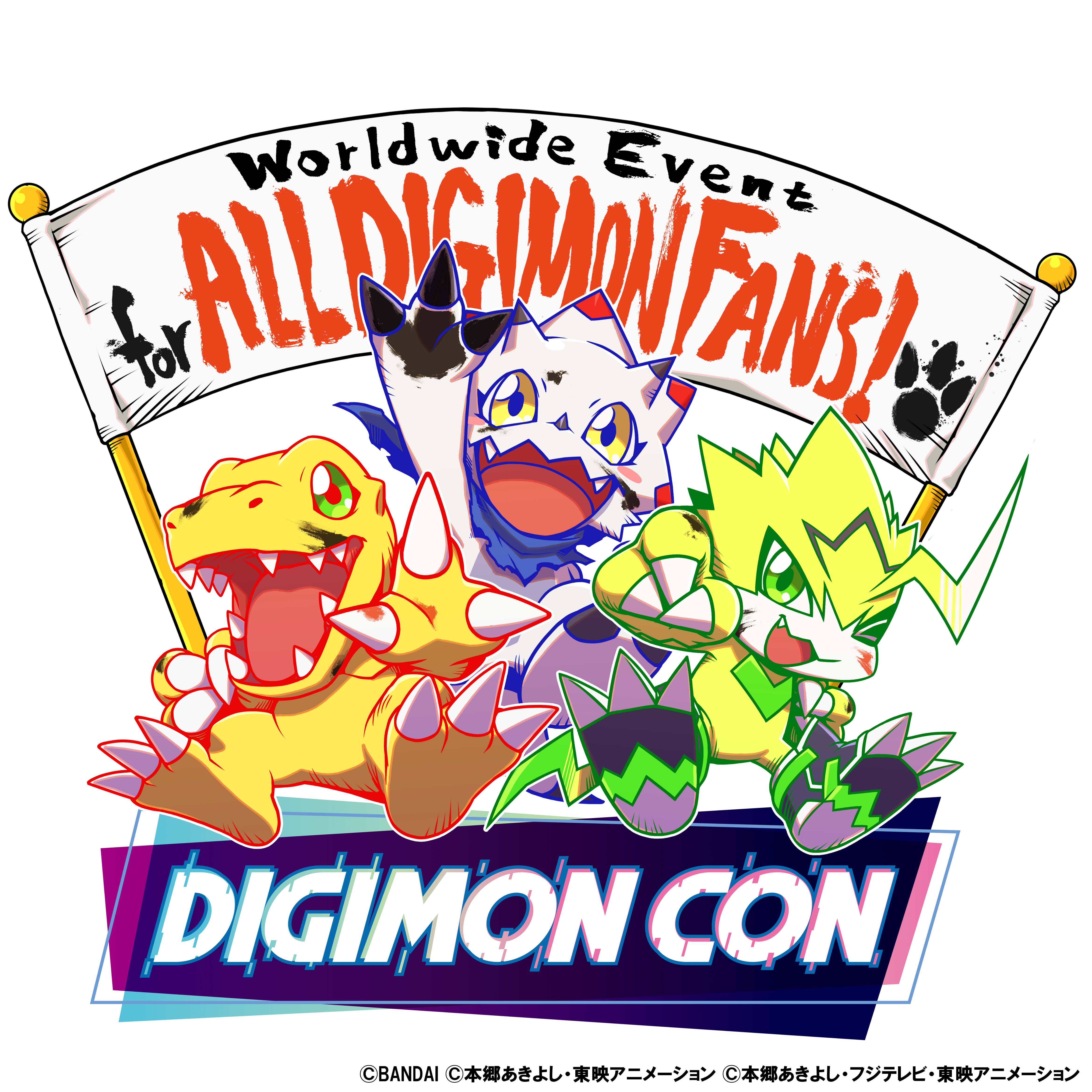 全世界のデジモンファン向け配信イベント Digimon Con 日米イラスト応募企画 Digimon Illustration Competition が開催決定 株式会社バンダイのプレスリリース