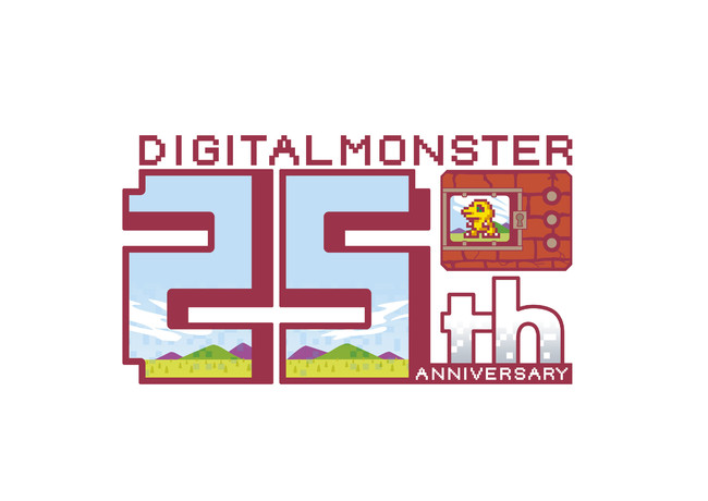 デジタルモンスター』誕生25周年を記念した展示イベント“デジモン