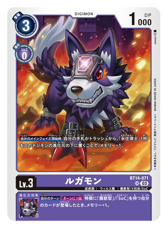ルガモン