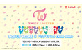 バンダイより『TWICE LOVELYS』新商品プルバックカーコレクション・グミ&チャームの発売が決定!バンダイナムコ Cross Store にてPOP-UP STOREも期間限定オープン !