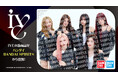 「IVE FROM STARSHIP ENTERTAINMENT WITH AMUSE」の2弾が実現！バンダイ・BANDAI SPIRITSからパワーアップして再登場！