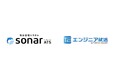 Thinkingsの「採用管理システムsonar ATS」が、ITエンジニア志望学生のための就活ナビサイト「エンジニア就活」とのデータ連携開始