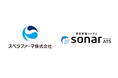医薬品の研究開発受託を手掛けるスペラファーマ株式会社が、「採用管理システムsonar ATS」を導入