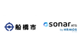 千葉県 船橋市が、より良いまちづくりを担う人材の採用のため「sonar ATS by HRMOS」を導入