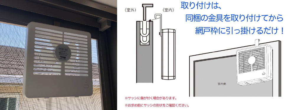 換気対策 飲食店やご自宅の換気が気になる場所に 簡単に設置可能 コードレス換気用ミニファン Kanki Fan が新登場 ウェーブロックホールディングス株式会社のプレスリリース