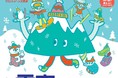 雪育PROJECT　那須塩原市の小中学生9,112名にリフト券をプレゼント