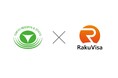 ビザオンライン申請システム「RAKUVISA」を導入し外国籍従業員の在留資格管理のDX化を促進