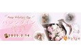 【逸品おとりよせ】スイートで鮮やかに冬を彩る 2025 年バレンタイン商品を販売開始