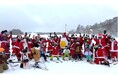 サンタやトナカイのコスプレでリフト代無料　「クリスマスinハンターマウンテン塩原」 2025 年 12 月 24 日（水）に 1 日限定開催