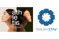 全国の東急ステイで高品質な“ジャパニーズクオリティ”を体感 「athletia(アスレティア)」トライアルキット付き宿泊プラン販売