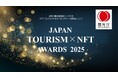 NFTを活用した「東急ステイ公式宿泊権リセールサービス」が「Japan Tourism NFT Awards 2025」オープンカテゴリー部門グランプリ受賞