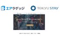 訪日客 4,000 万人時代の「荷物公害」を解消し、宿泊体験をアップデート戦略的インフラ『Air Luggage』が東急ステイで始動