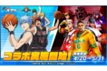 シティダンク2リリース1周年を記念し、連続10日間の抽選キャンペーン開催中!最大1万円分のAmazonギフト券をゲットするチャンス!