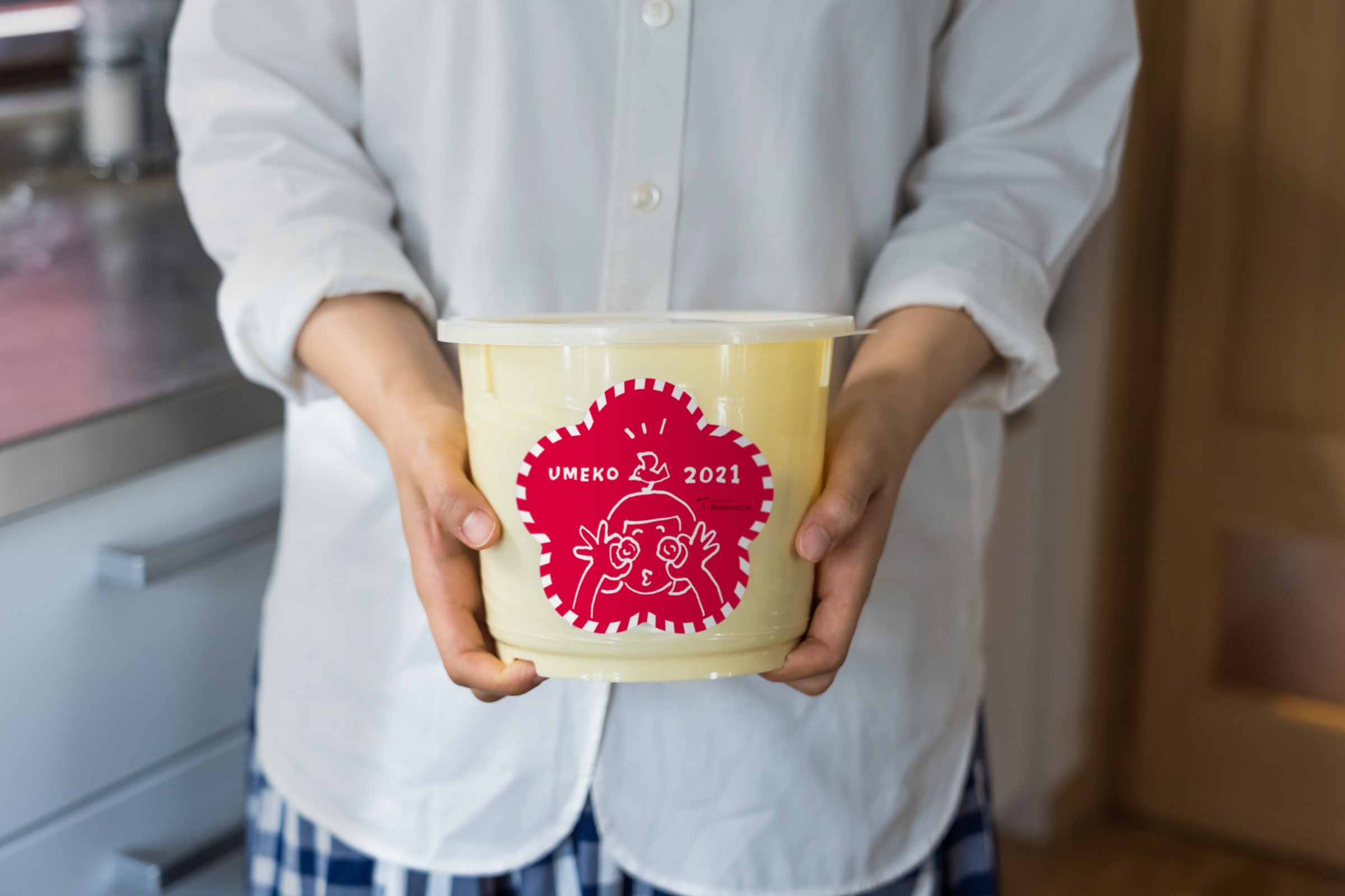 今年もやってまいりました だれでもおいしく梅干しづくりキット 梅子 21年の予約受付開始 株式会社バンブーカットのプレスリリース