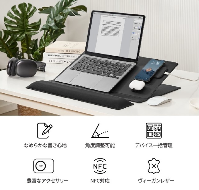 MOFT】使うだけでワークスペースがスッキリ整理！「MOFT Smart Desk