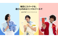MOFT 、6つの人気商品にて新しいカラーバリエーションを発表 好みに合わせて選べる、4色の淡いパステルカラーで日常に彩りを 「MOFT Spark Collection」発売