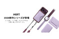 MOFT、新型iPhone発売に合わせ新製品を一挙発売iPhone18シリーズ対応ケースに加え、話題の折りたたみスマホ用モデル、初のガラスフィルムやスリングストラップなどの新製品情報を発表