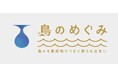 離島農産物との新たな出会い 「島のめぐみ」 を開催