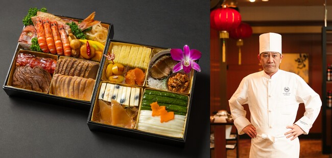 本格的な味わいをご堪能いただける特製中華おせち　　　　　　　　　　　中国料理「彩龍」総料理長 呂 炳耀