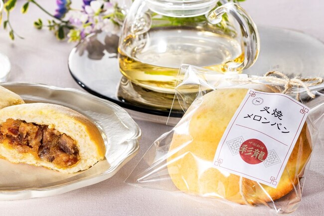 1日限定15個、できたてをお持ち帰りください