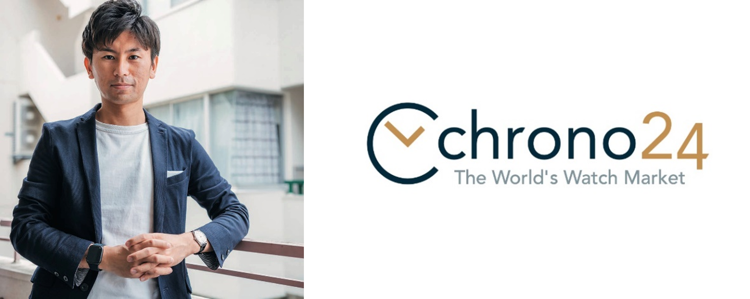 世界最大級の高級時計専門マーケットプレイスChrono24高級時計に関する情報発信コンテンツ「Chrono24マガジン」で航海士RYさんの連載
