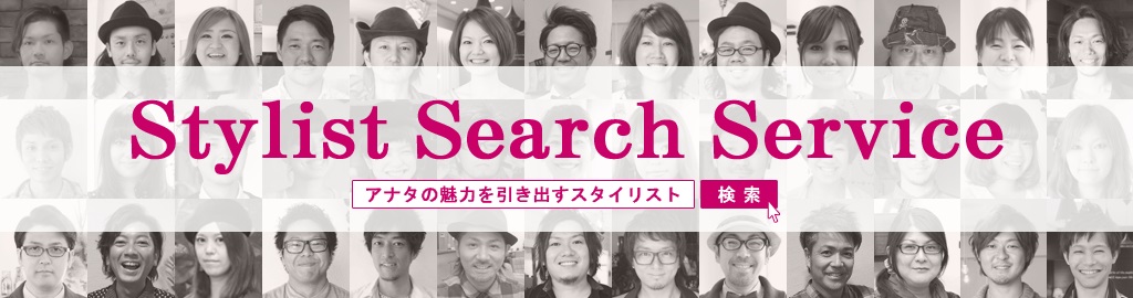 沖縄の美容室検索サイト ちゅらかみオキナワ 県内人気美容室ランキング公開 株式会社seecのプレスリリース