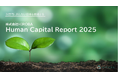 日本で1番いきいき働ける会社を目指して「Human Capital Report 2025」を公開!
