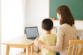 在宅ワークと復学支援で障がいや病気のある子どもと家族をサポート