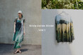 「Ameri」がフォトグラファー「Silvia Conde Oliván」とのコラボレーションを発表!
