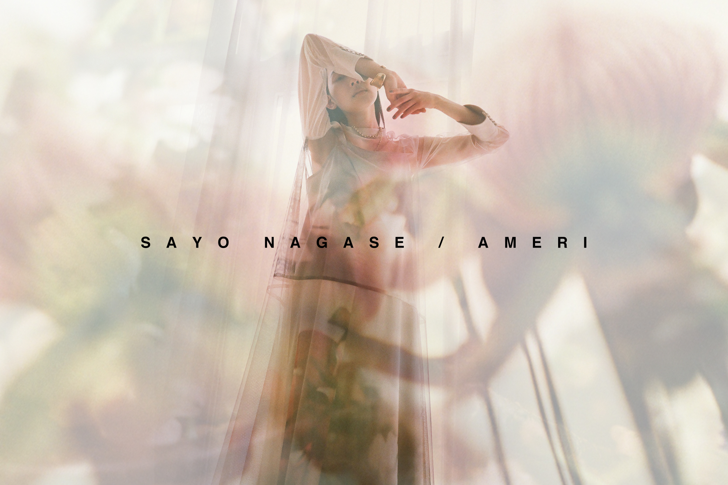 【新品タグ付】SAYO NAGASE×AMERI スカート