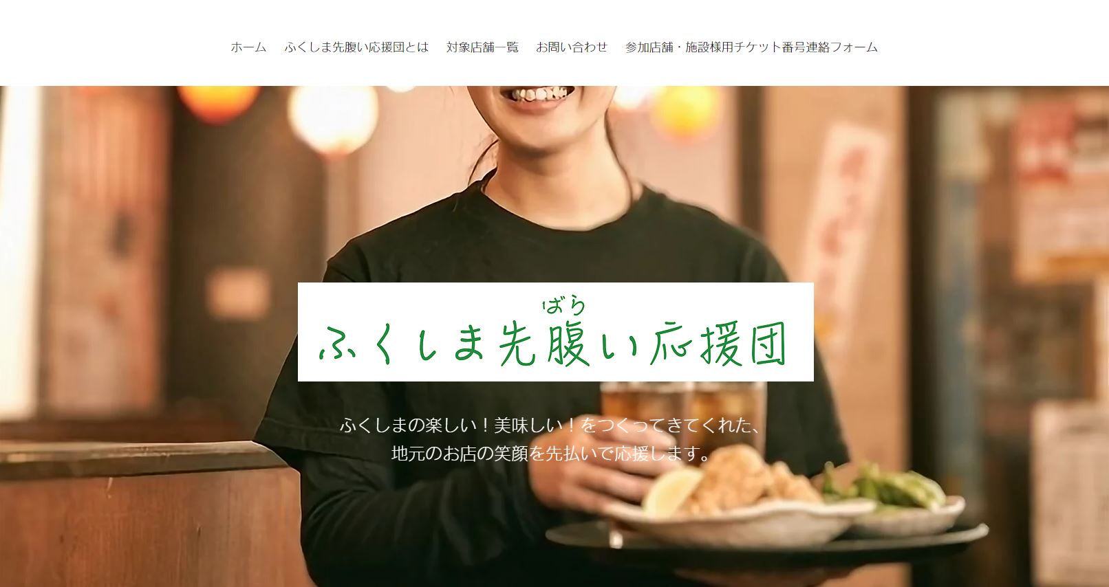 先腹