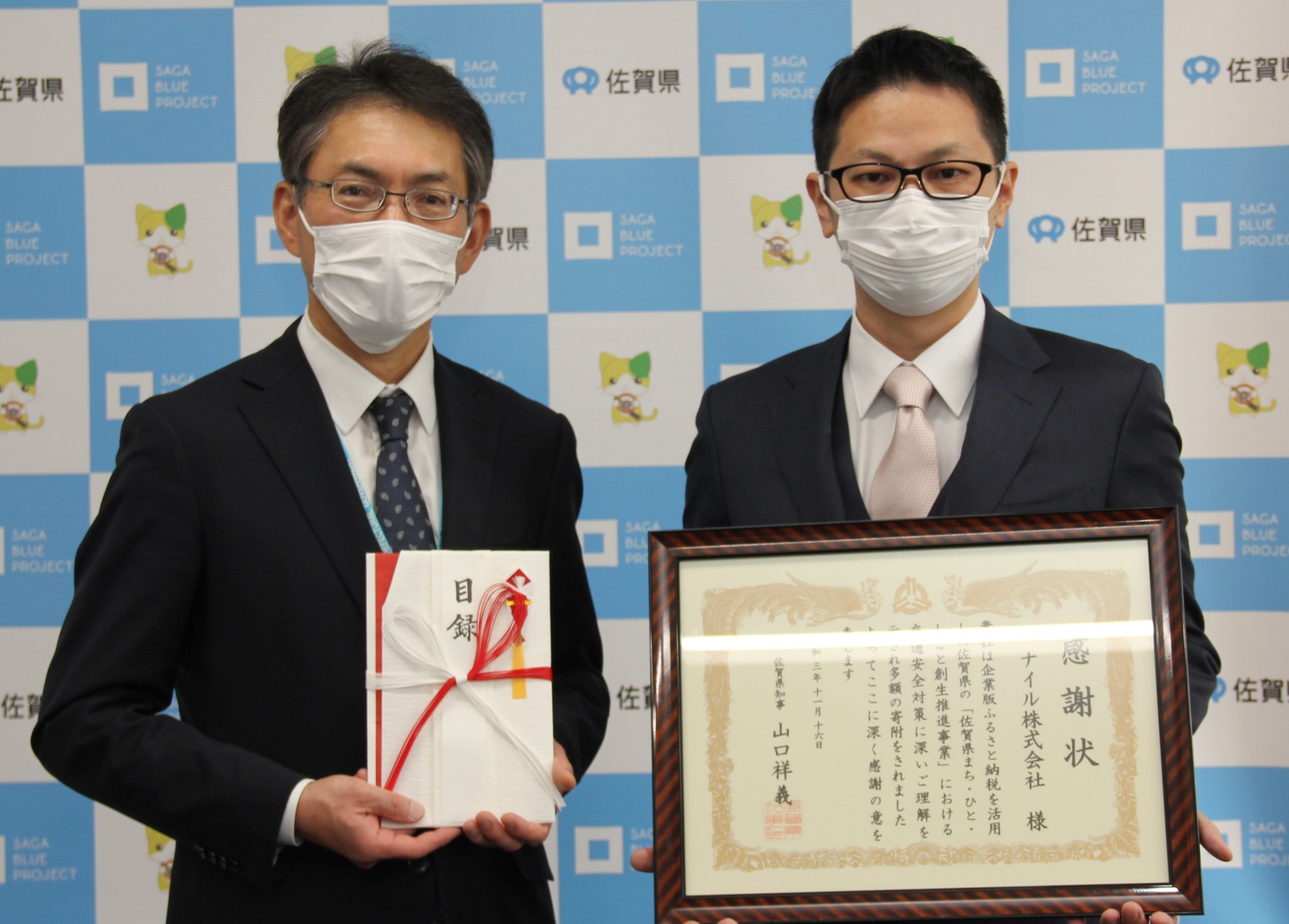 カーリースのナイル、佐賀県の交通安全に寄付！佐賀県庁で寄付金目録・感謝状贈呈式を実施