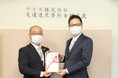 車を提供する企業の社会的責任として、交通遺児寄附金事業へ寄付
