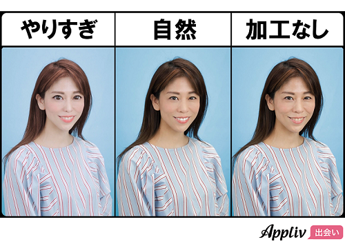 マッチングアプリの顔写真を加工している人は4割 プロフィール写真を選ぶ条件とは Appliv出会い 調査 ナイルのプレスリリース