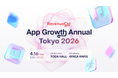 アプリブ、モバイルアプリ成長カンファレンス「RevenueCat App Growth Annual Tokyo 2026」のメディアスポンサーに決定