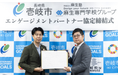 専門学校とは初締結。麻生専門学校グループと壱岐市が「エンゲージメントパートナー協定」を締結しました