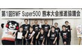 福岡 麻生建築&デザイン専門学校の学生が「熊本マスターズジャパン」で販売されるTシャツをデザイン。第1回BWF Super500 熊本大会推進協議会にてお披露目