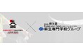 熊本県高校生向け特別バドミントン大会 「1DAY熊本ハイスクールマスターズ」開催のお知らせ~麻生専門学校グループ特別協賛~