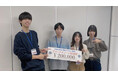 「FUKUOKA学生ビジコン2024」で特別賞受賞!麻生情報ビジネス専門学校 福岡校の学生がビジネスプランを発表