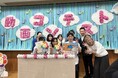 最優秀賞受賞!福岡の専門学校 麻生リハビリテーション大学校の学生が制作した学習動画が福岡市教育委員会の教材に採用!