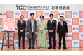 福岡 麻生専門学校グループが2年連続プラチナパートナーとして特別協賛「⿇⽣専⾨学校グループ presents TGC 熊本 2025 by TOKYO GIRLS COLLECTION」開催決定