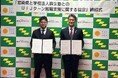 福岡 麻生専門学校グループが宮崎県とUIJターン就職支援連携協定締結