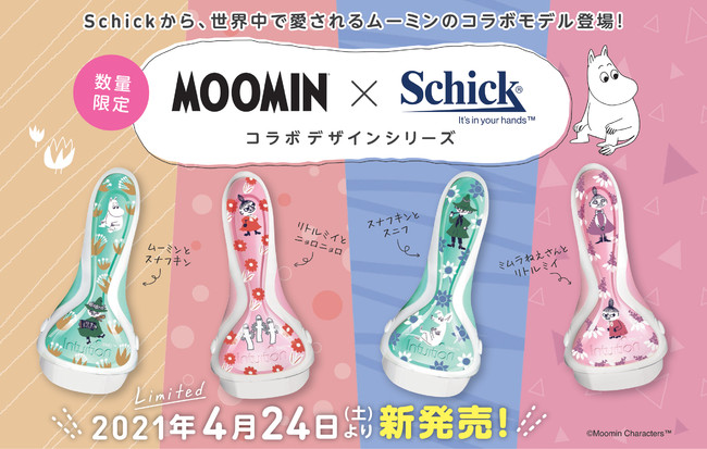 Schickから世界中で愛されるムーミンのコラボモデル登場 数量限定 Moomin Schick コラボデザインシリーズ 21年4月24日 土 より新発売 シック ジャパン株式会社 Schick Japan K K のプレスリリース