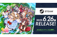 ゲーム『ウマ娘 プリティーダービー』Steam🄬版が6月26日(木)にリリース決定