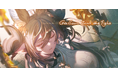 『グランブルーファンタジーヴァーサス -ライジング-』アップデートVer 2.10を5月28日(水)より配信開始!