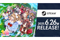 ゲーム『ウマ娘 プリティーダービー』Steam版が本日6月26日(木)に正式サービス開始!アイテムが貰える応援キャンペーンも開催