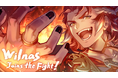 『グランブルーファンタジーヴァーサス -ライジング-』アップデートVer 2.20を8月5日(火)より配信開始!
