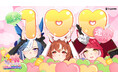 8月24日でゲーム『ウマ娘 プリティーダービー』は4.5周年!最大100連ガチャ無料など4.5th Anniversaryキャンペーン開催